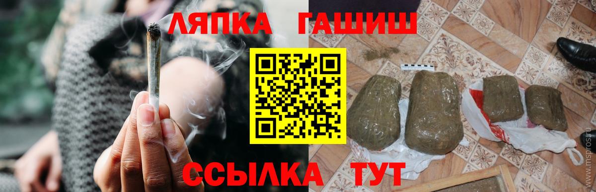 ГАШ hashish Родники