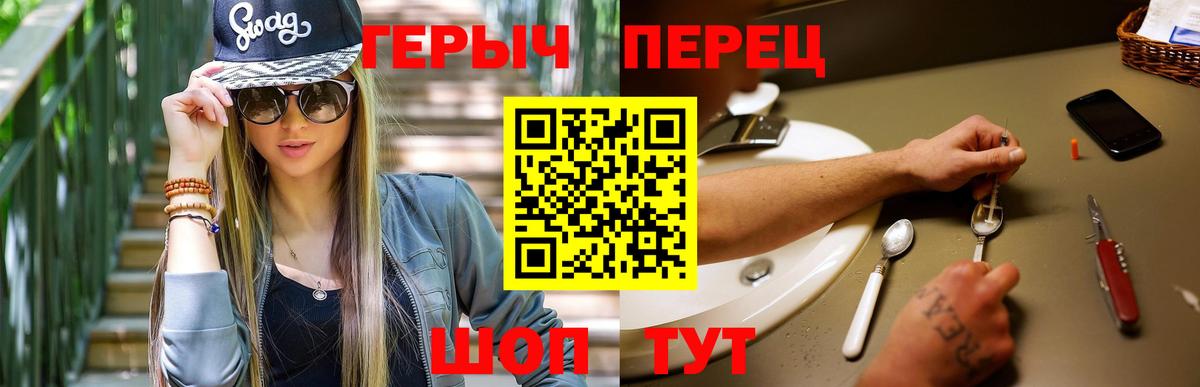 ГЕРОИН гречка Родники