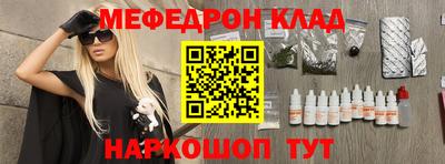 наркотики Будённовск