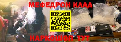 наркотики Будённовск
