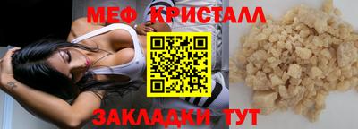 наркотики Будённовск