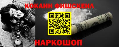 стафф Бузулук