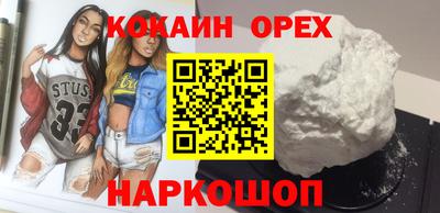 каннабис Бугуруслан