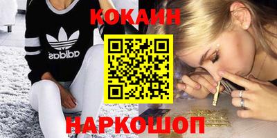 стафф Бузулук