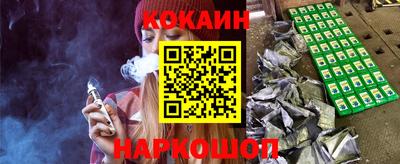 наркотики Будённовск