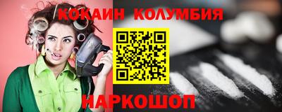 наркотики Будённовск