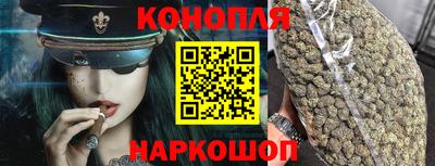 стафф Бузулук