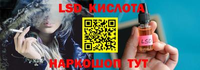 каннабис Бугуруслан