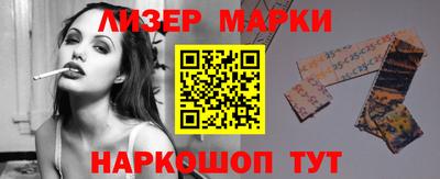 наркотики Будённовск