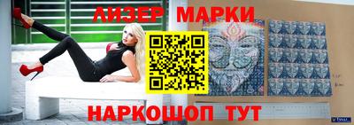 стафф Бузулук