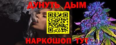 наркотики Будённовск
