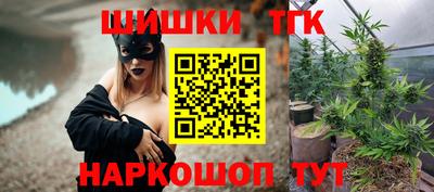 каннабис Бугуруслан