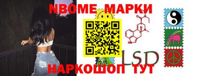 стафф Бузулук