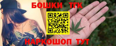 наркотики Будённовск