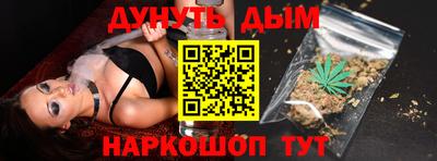 наркотики Будённовск