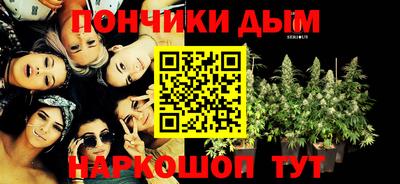 наркотики Будённовск
