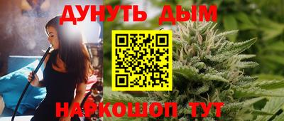 каннабис Бугуруслан