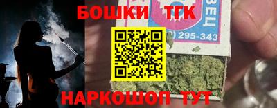 наркотики Будённовск