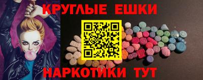 каннабис Бугуруслан