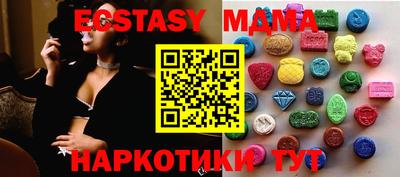 наркотики Будённовск
