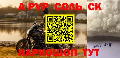 наркотики Будённовск