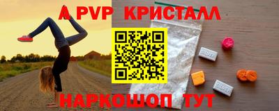 наркотики Будённовск