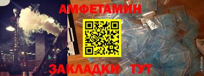 стафф Бузулук