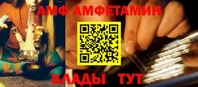 стафф Бузулук