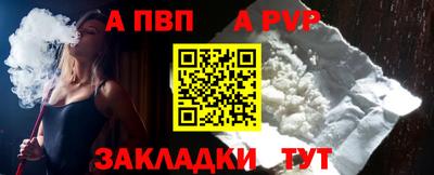 стафф Бузулук