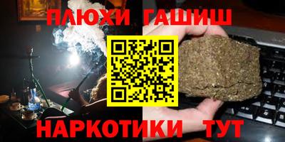 стафф Бузулук