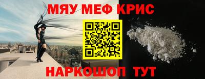 стафф Бузулук