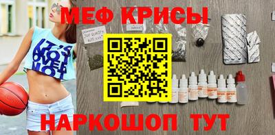 стафф Бузулук