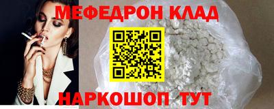 стафф Бузулук