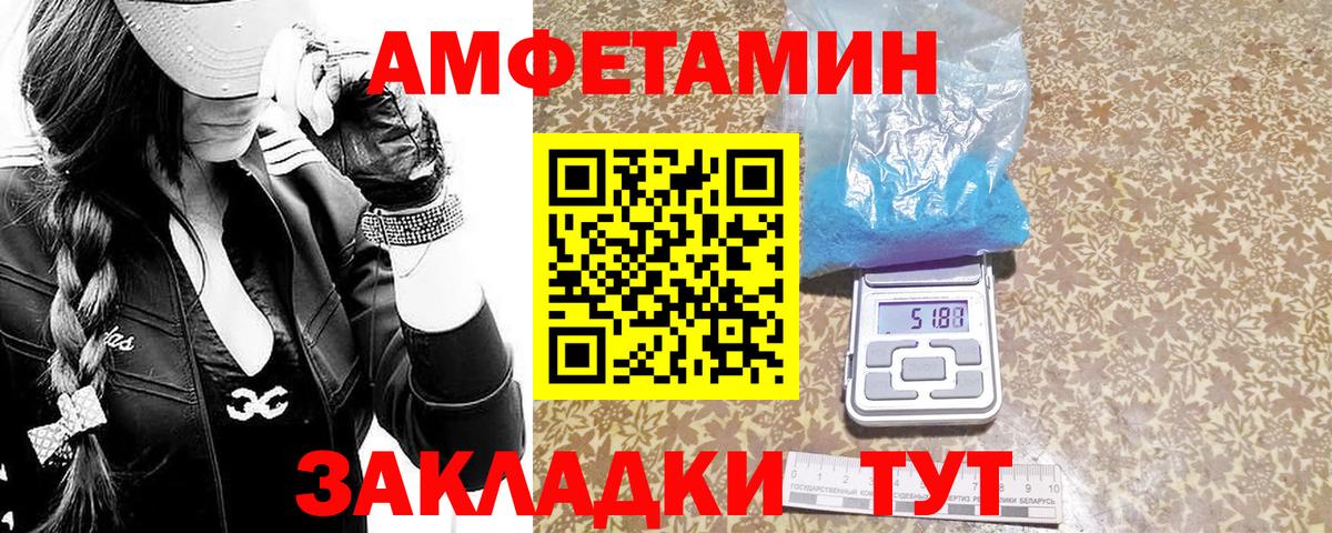 Первитин Декстрометамфетамин 99.9%  Первитин Декстрометамфетамин 99.9%  Родники  Вход с VPN 