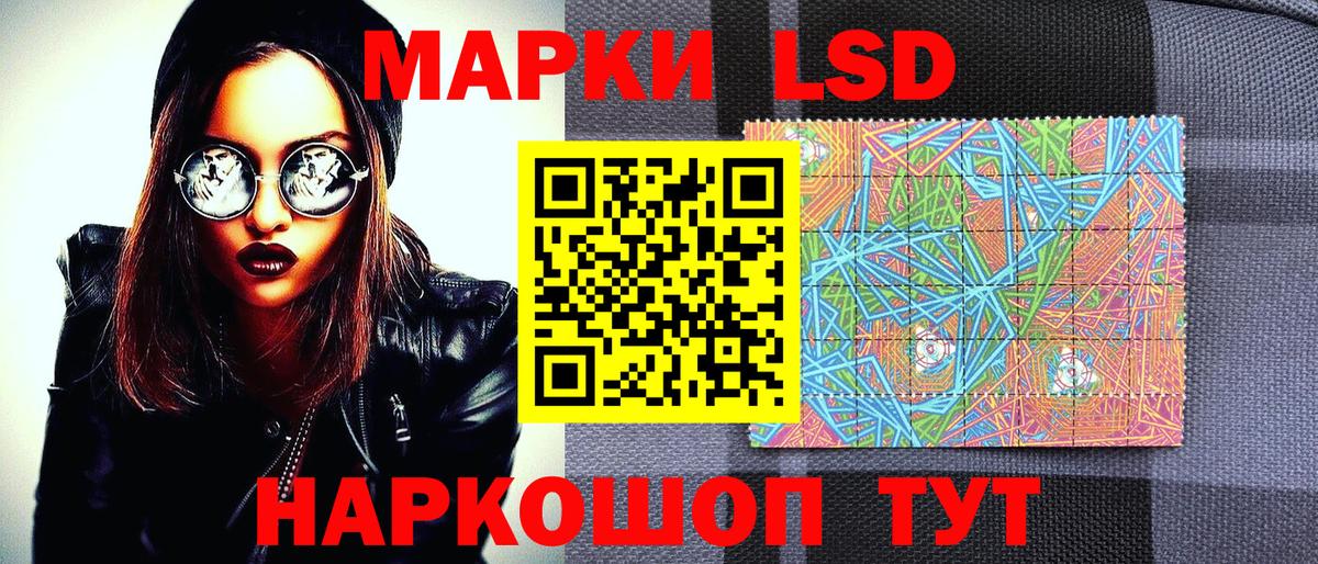 Родники  Марки 25I-NBOMe 1,8мг  Вход с VPN 