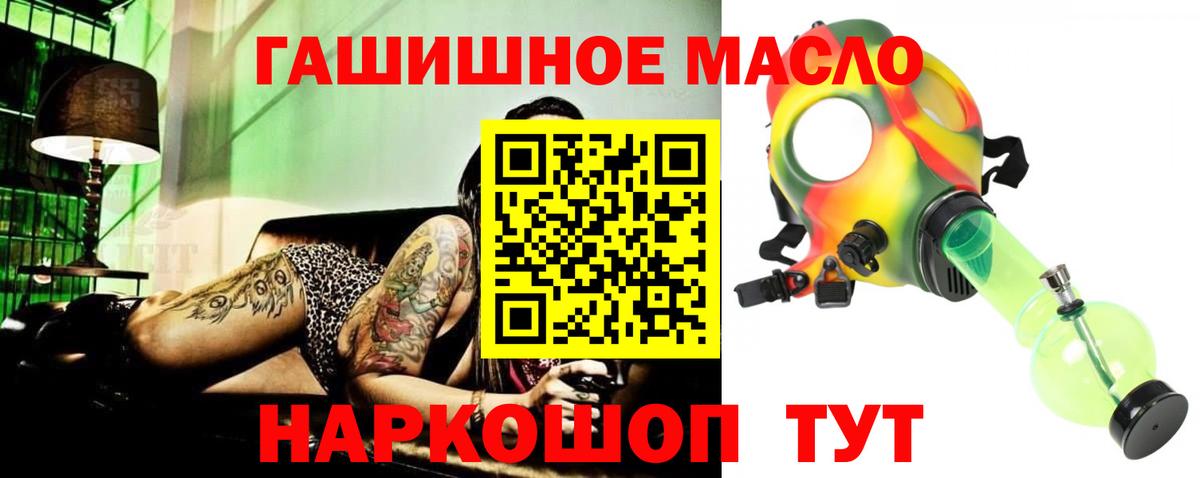 ТГК вейп с тгк Родники