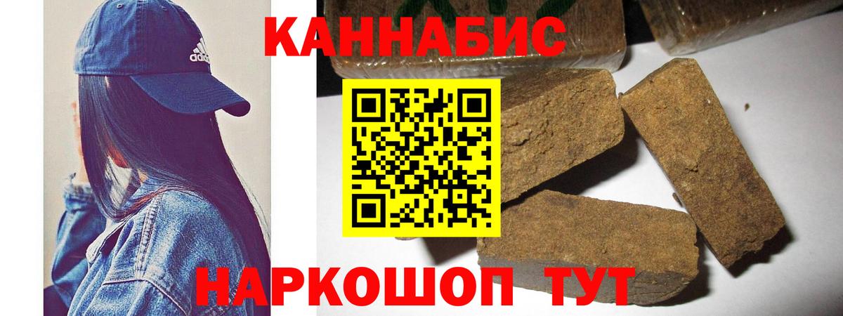 Каннабис конопля Родники